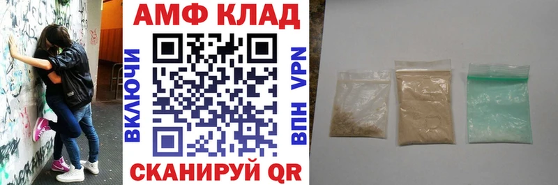Амфетамин 97% даркнет сайт Киренск