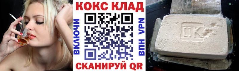 COCAIN 99% Киренск