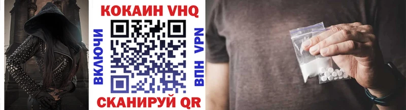 COCAIN Колумбийский  где купить наркоту  hydra как войти  Киренск 