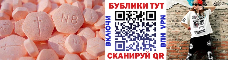 ссылка на мегу рабочий сайт  Киренск  Ecstasy XTC 