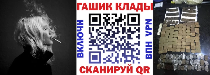 ГАШ хэш  Киренск 