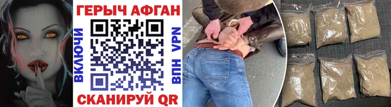 ГЕРОИН белый  где купить наркотик  маркетплейс Telegram  Киренск 