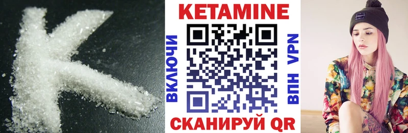 Кетамин ketamine  OMG ССЫЛКА  Киренск 