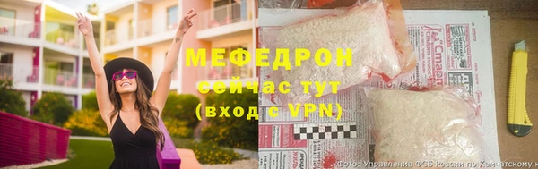 spice Белокуриха