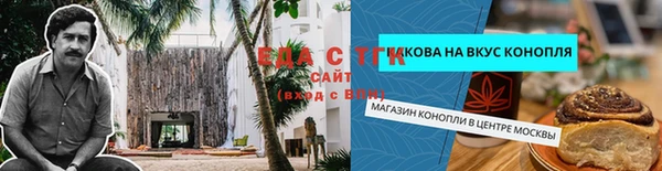 амфетамин Белоозёрский