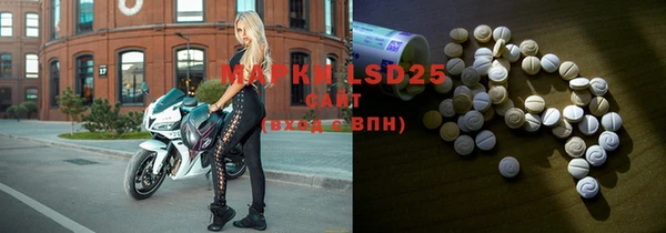 марки lsd Беломорск