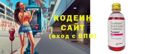 spice Белокуриха