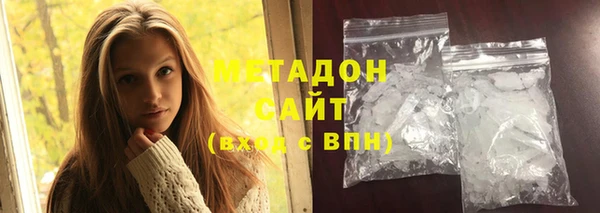 амфетамин Белоозёрский