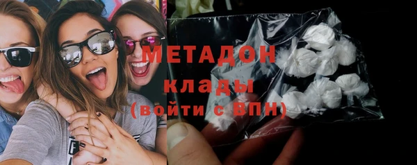 марки lsd Беломорск