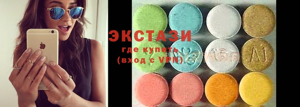 марки lsd Беломорск
