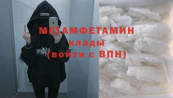 марки lsd Беломорск
