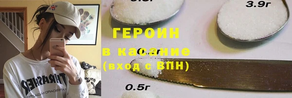 амфетамин Белоозёрский