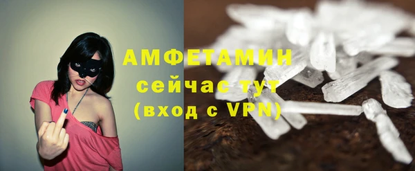 мет Богородск