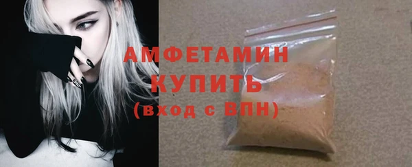spice Белокуриха