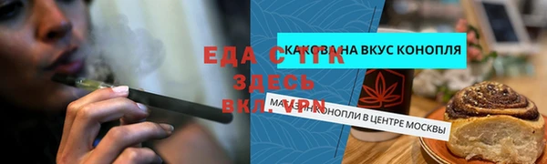 spice Белокуриха