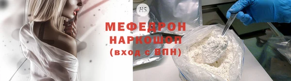 марки lsd Беломорск