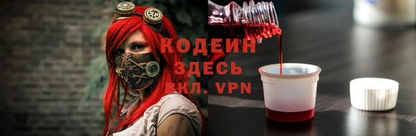spice Белокуриха
