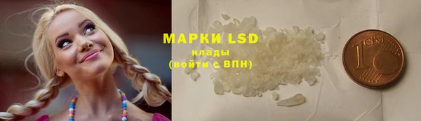 марки lsd Беломорск