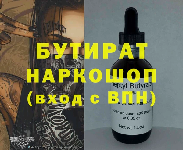бутик Богородицк