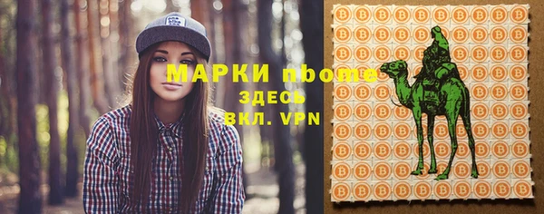 бутик Богородицк