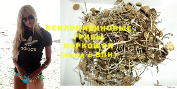 амфетамин Белоозёрский