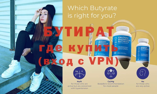 бутик Богородицк