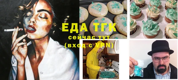 амфетамин Белоозёрский