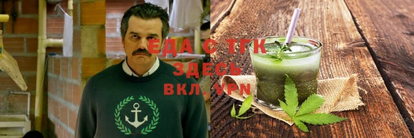 марки lsd Беломорск