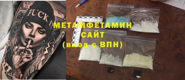 spice Белокуриха