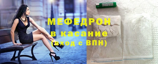 амфетамин Белоозёрский