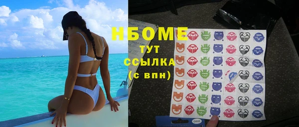 амфетамин Белоозёрский