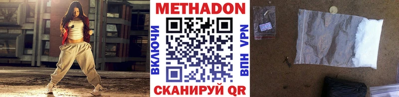 даркнет сайт  Киренск  Метадон VHQ 