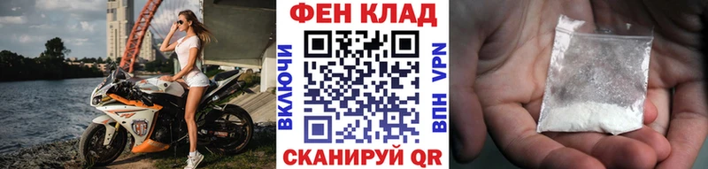 МЕТАМФЕТАМИН витя  Киренск 