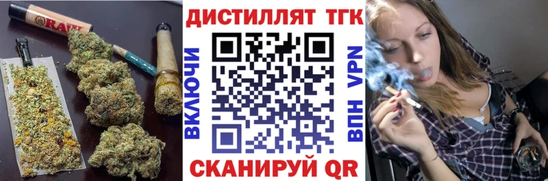 сколько стоит  Киренск  ТГК жижа 